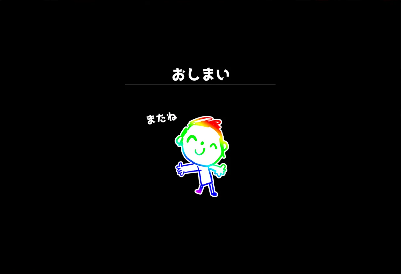 連続絶頂！淫ティーパーティー2 ～リバイバルパーティー～ Page.229