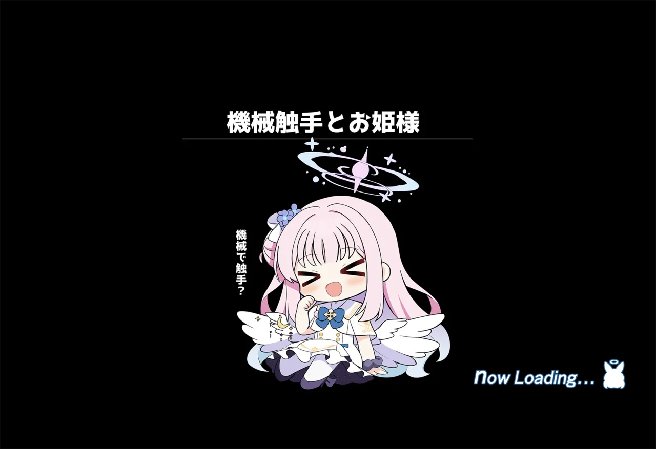 連続絶頂！淫ティーパーティー2 ～リバイバルパーティー～ Page.79