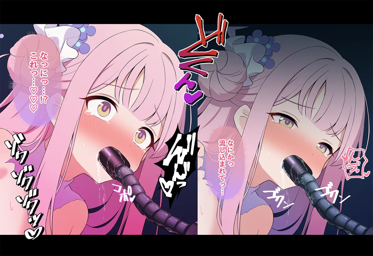 連続絶頂！淫ティーパーティー2 ～リバイバルパーティー～ Page.99