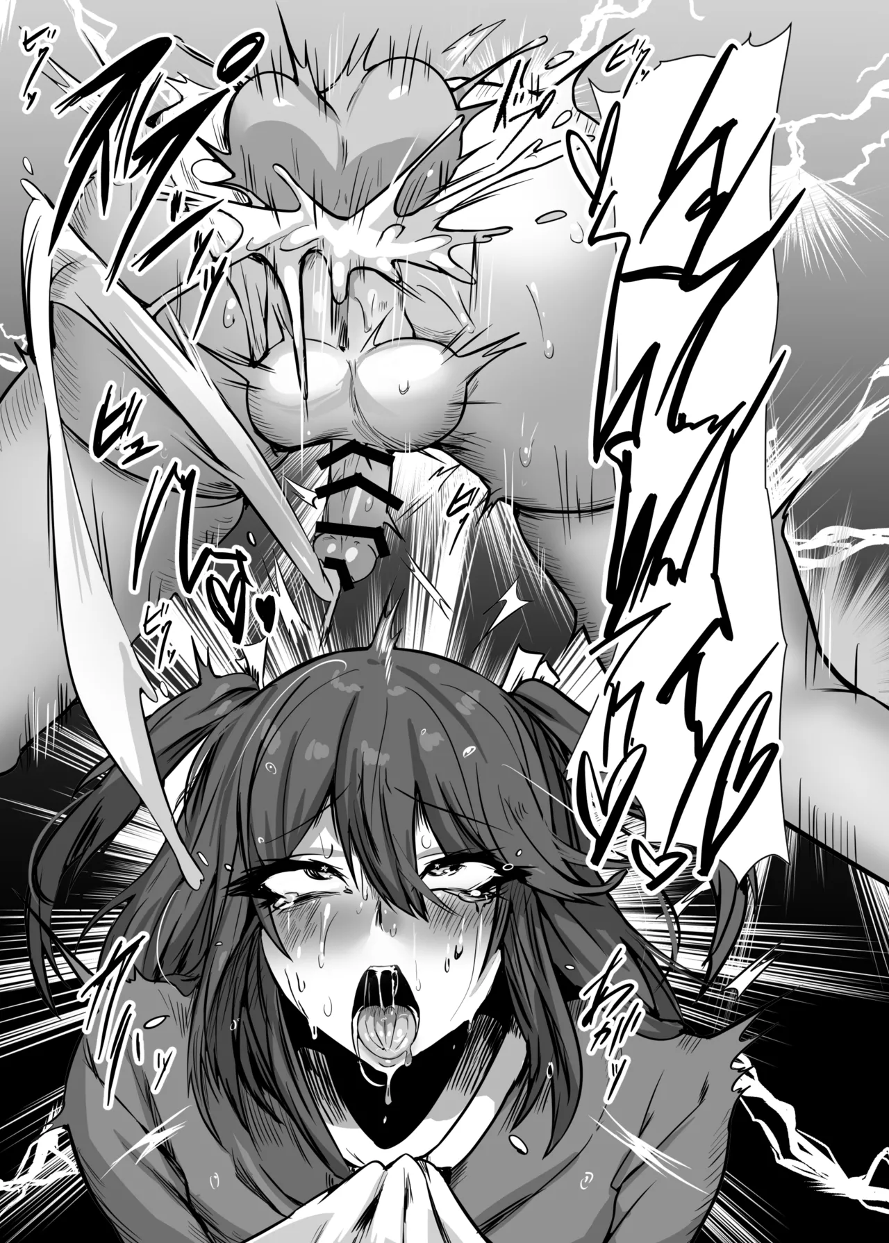 生意気お嬢様♂雌堕ち性活指導 Page.14