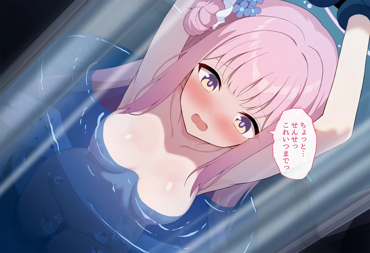 連続絶頂！淫ティーパーティー3 ～トリロジーパーティ～ Page.110