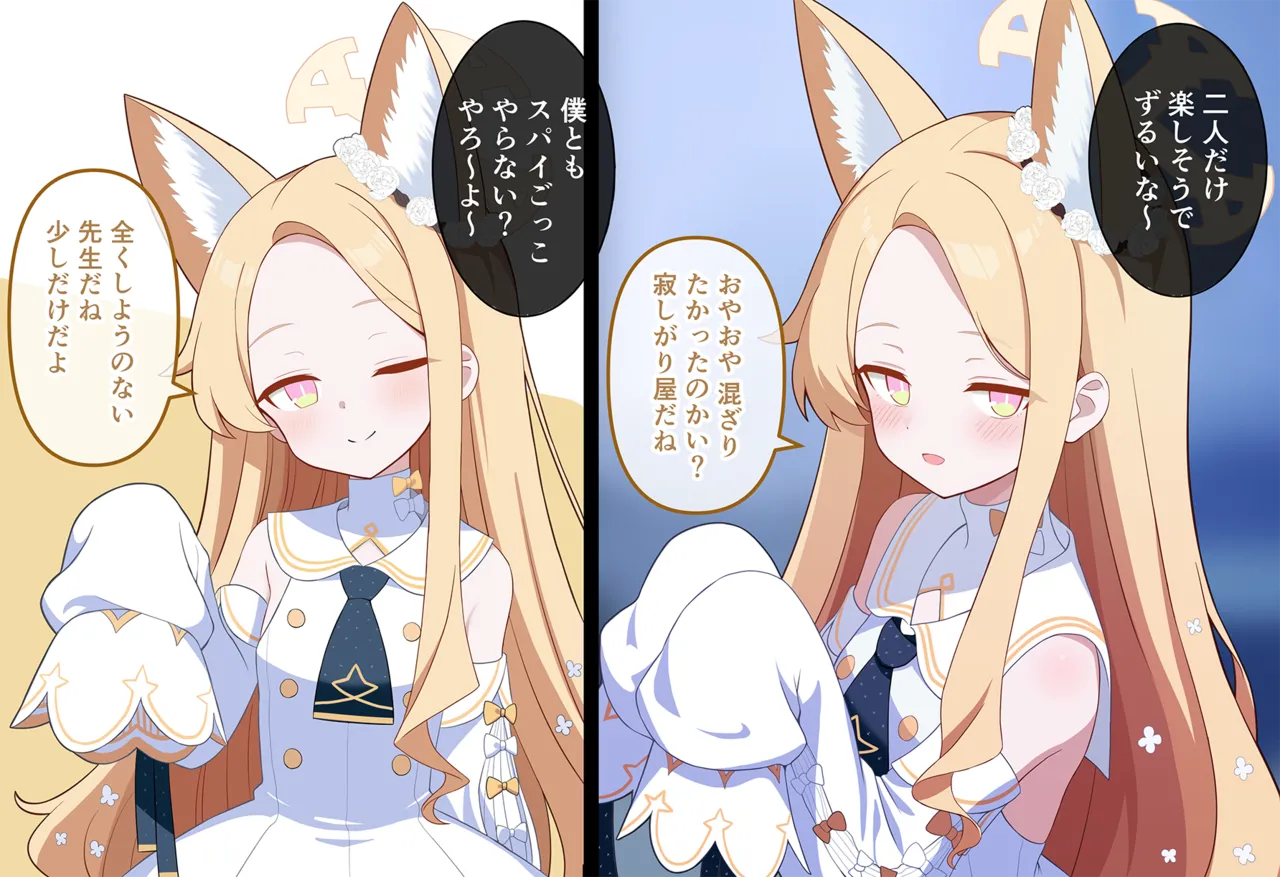 連続絶頂！淫ティーパーティー3 ～トリロジーパーティ～ Page.141