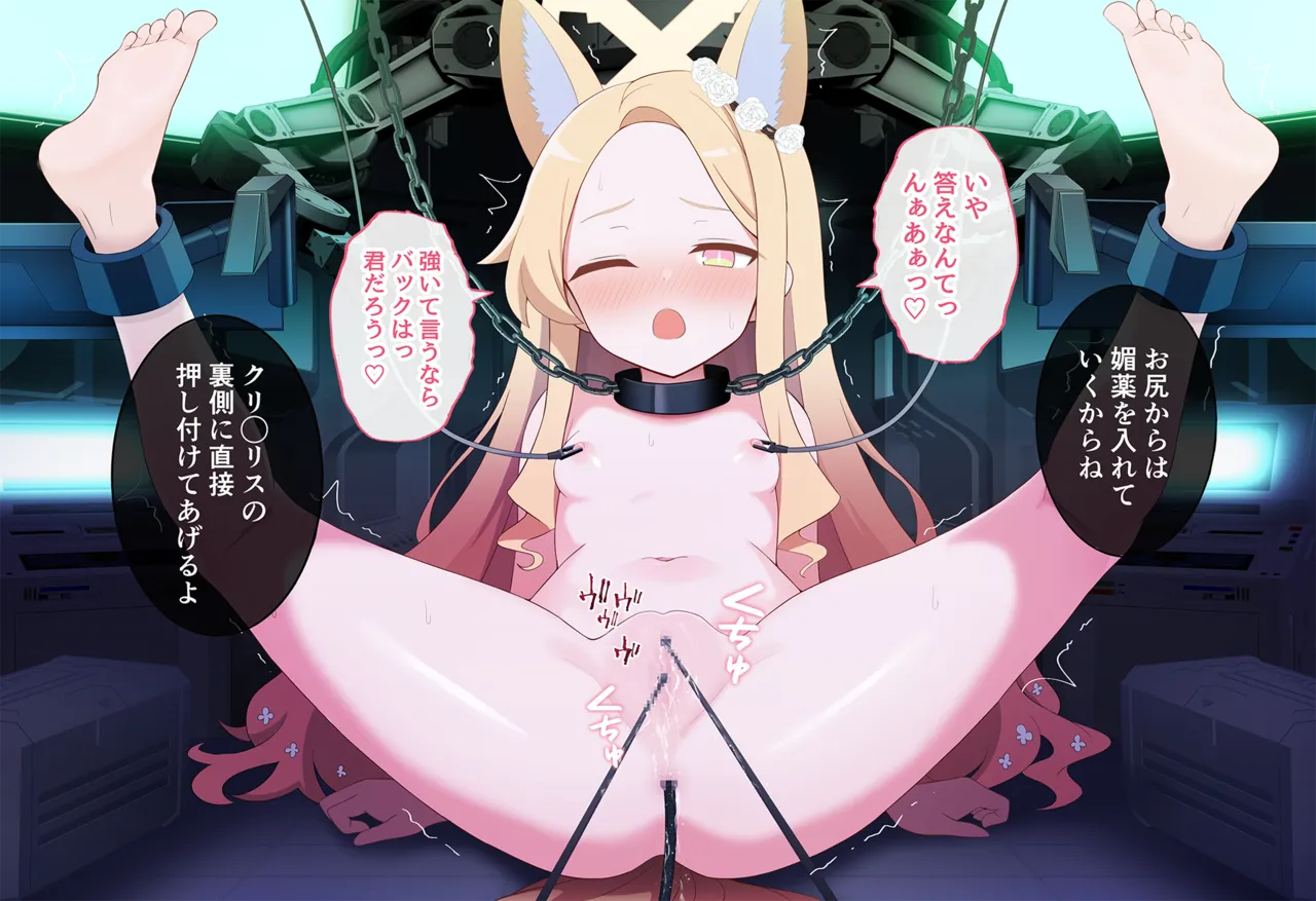 連続絶頂！淫ティーパーティー3 ～トリロジーパーティ～ Page.157