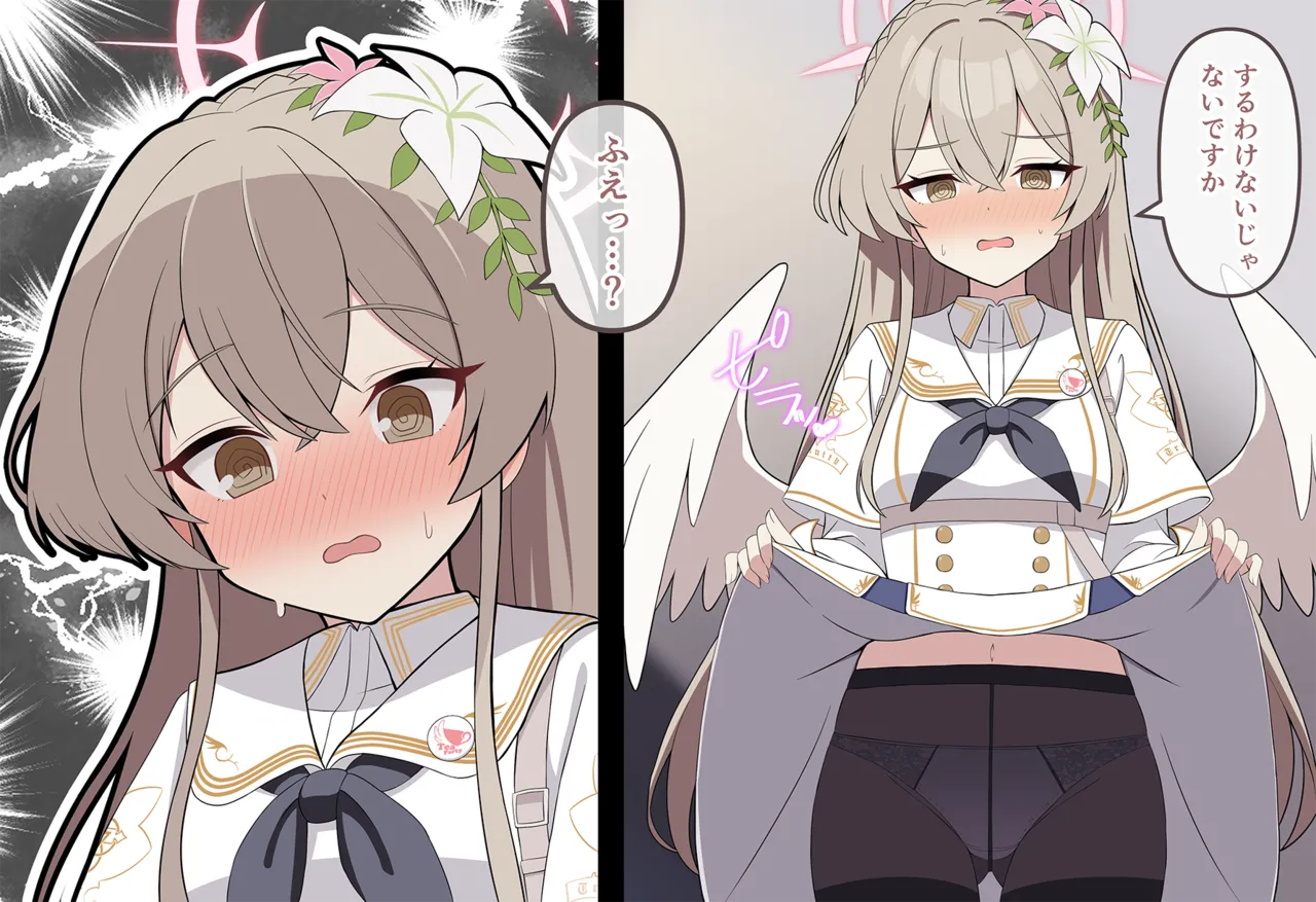 連続絶頂！淫ティーパーティー3 ～トリロジーパーティ～ Page.174