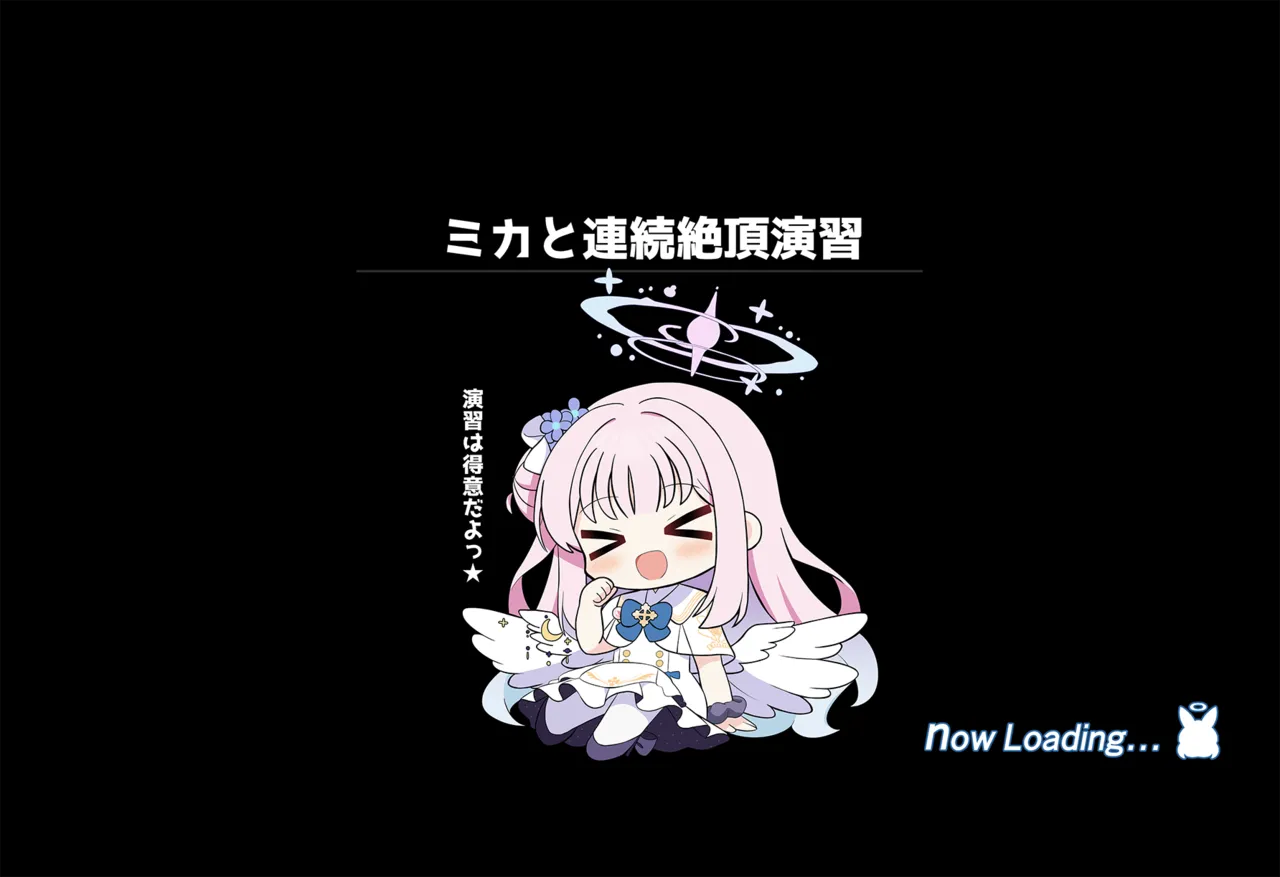 連続絶頂！淫ティーパーティー3 ～トリロジーパーティ～ Page.198