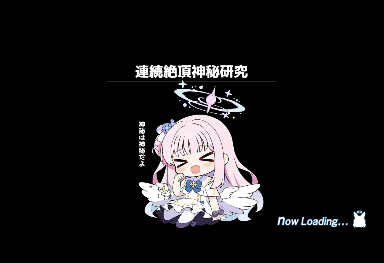 連続絶頂！淫ティーパーティー3 ～トリロジーパーティ～ Page.2