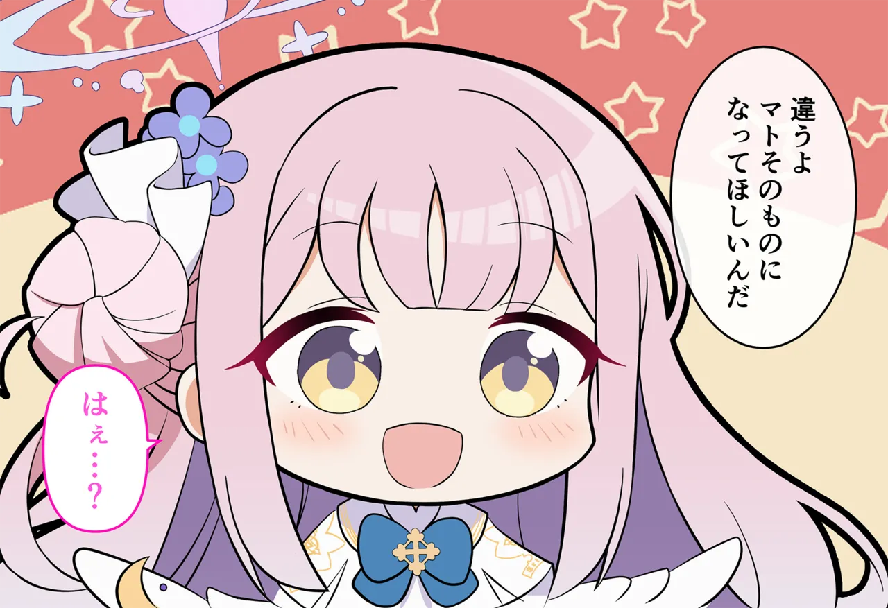 連続絶頂！淫ティーパーティー3 ～トリロジーパーティ～ Page.201