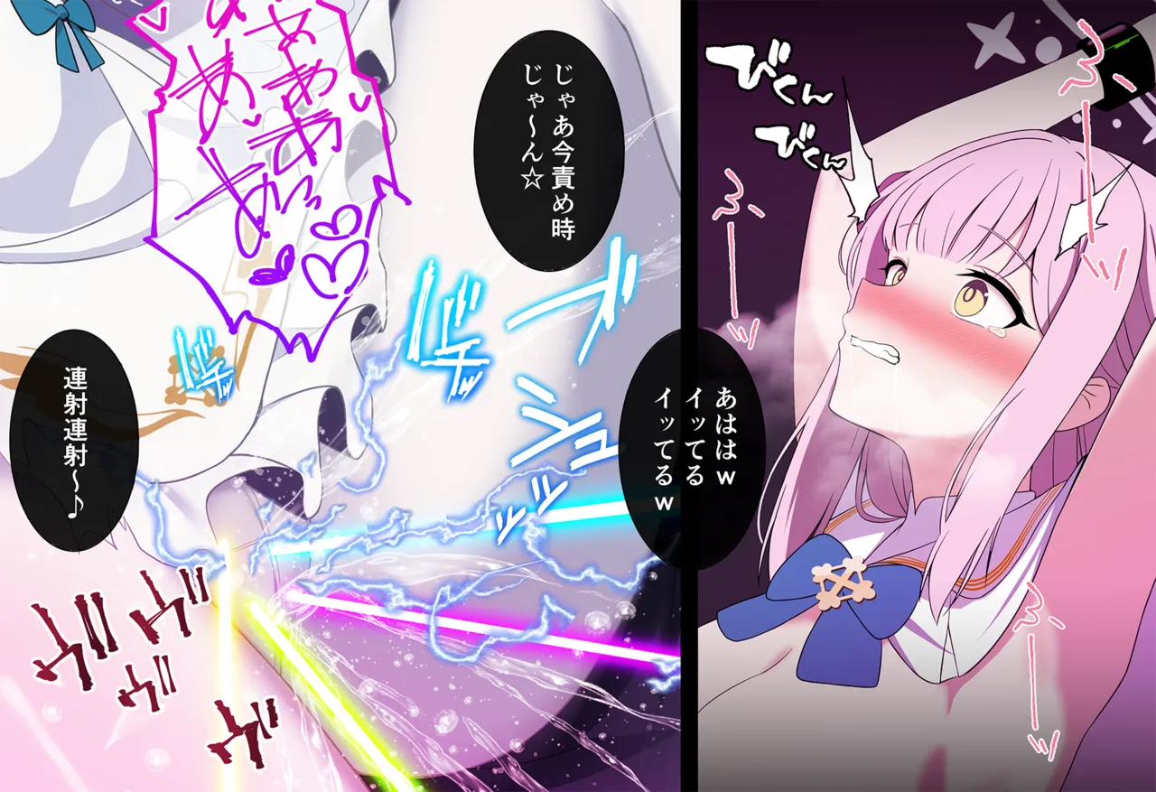 連続絶頂！淫ティーパーティー3 ～トリロジーパーティ～ Page.216