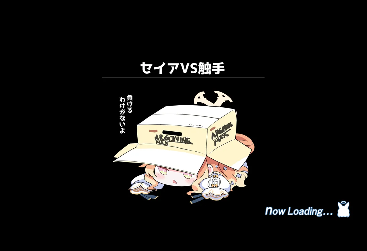 連続絶頂！淫ティーパーティー3 ～トリロジーパーティ～ Page.37