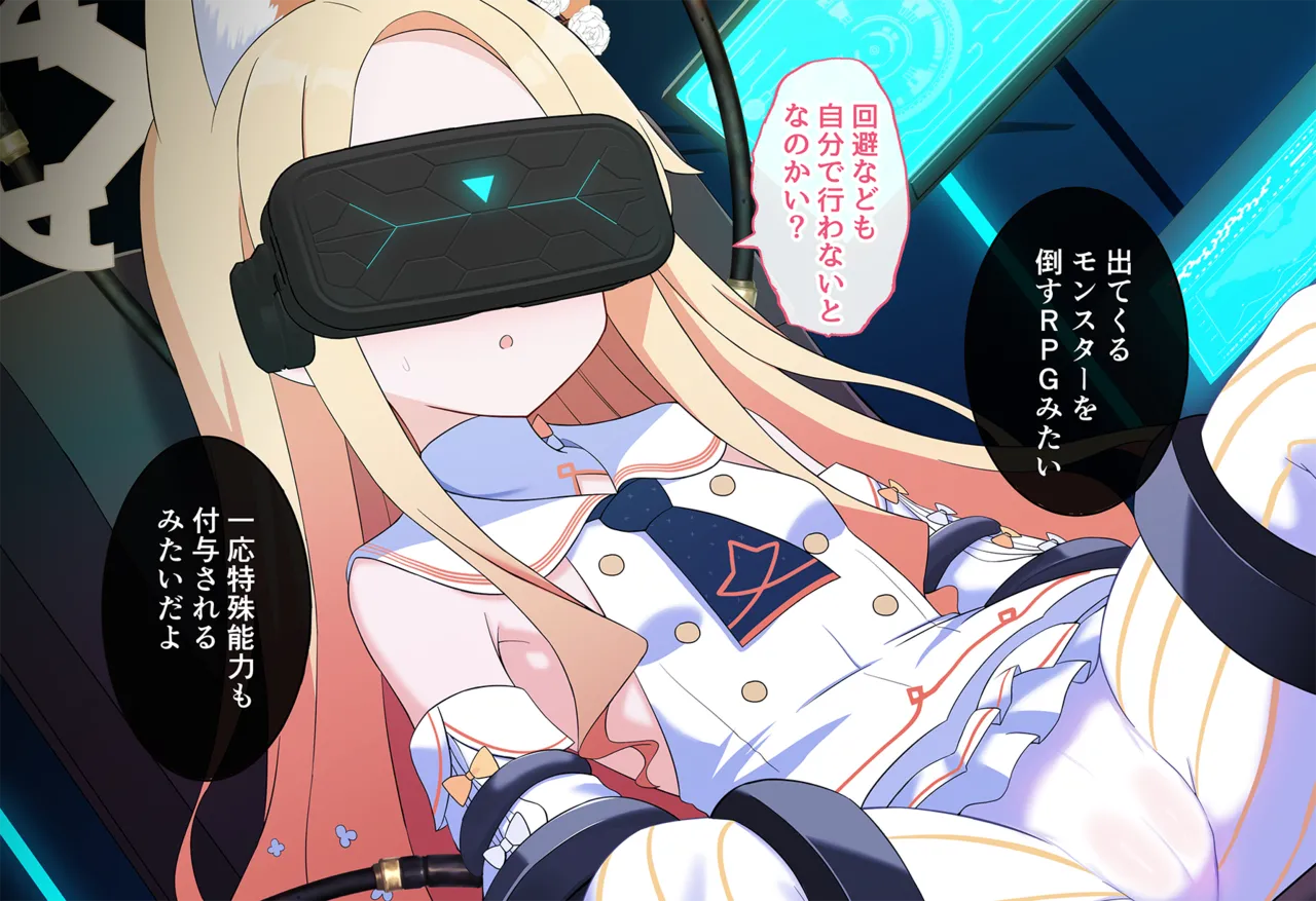 連続絶頂！淫ティーパーティー3 ～トリロジーパーティ～ Page.41