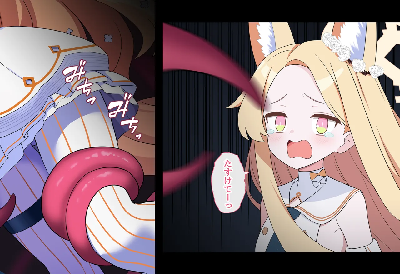 連続絶頂！淫ティーパーティー3 ～トリロジーパーティ～ Page.47
