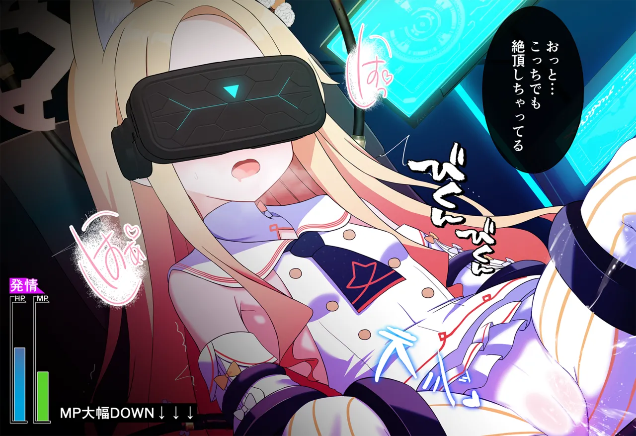連続絶頂！淫ティーパーティー3 ～トリロジーパーティ～ Page.60