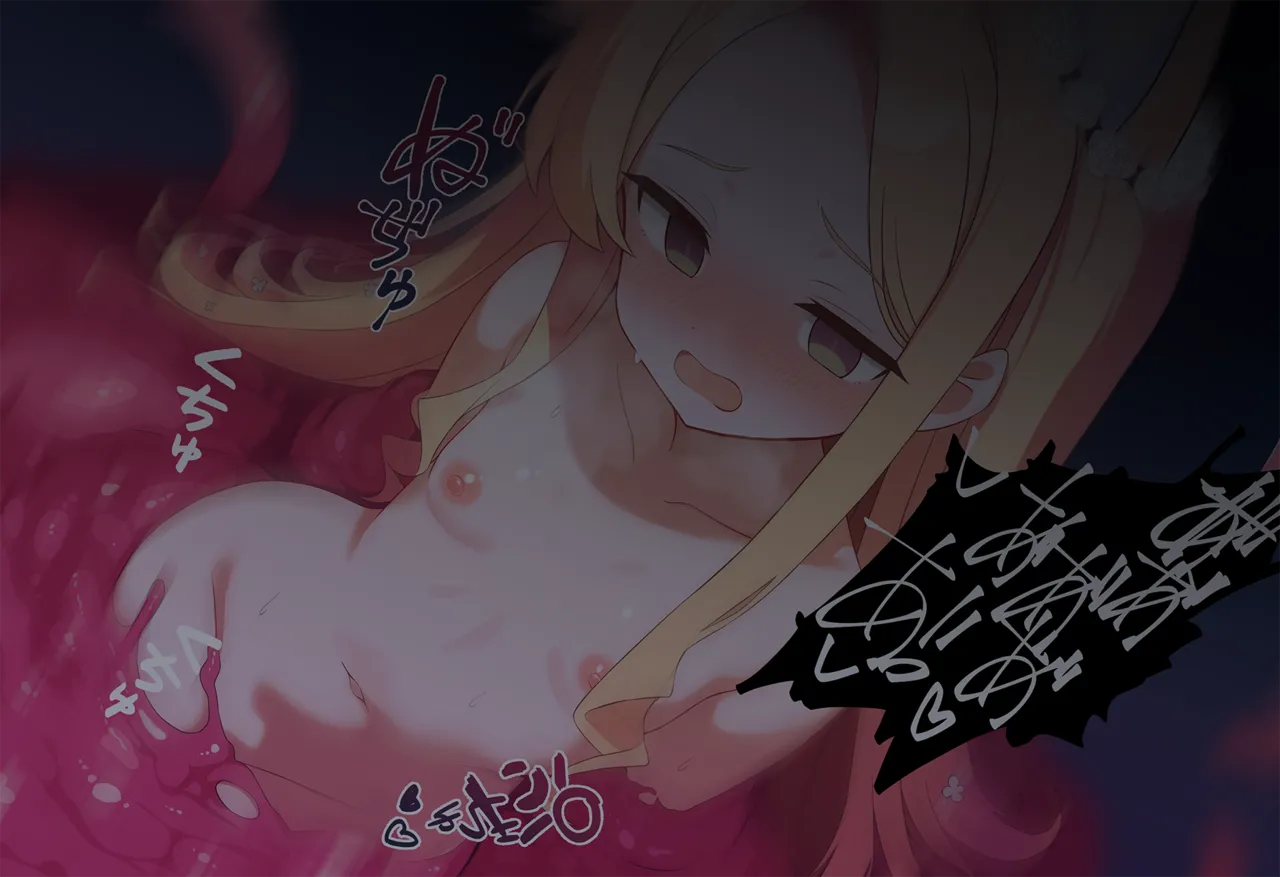 連続絶頂！淫ティーパーティー3 ～トリロジーパーティ～ Page.77