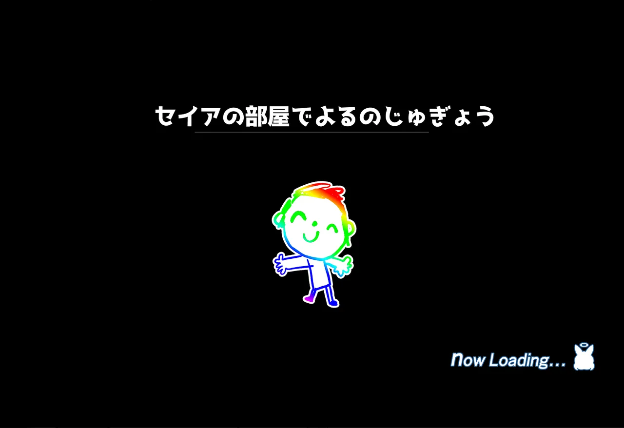連続絶頂ループ！淫らde済まない ～セクシーぎつねを縛っていじめて性教育～ Page.114