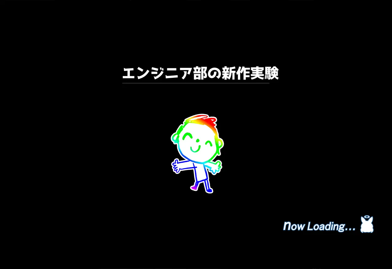 連続絶頂ループ！淫らde済まない ～セクシーぎつねを縛っていじめて性教育～ Page.44