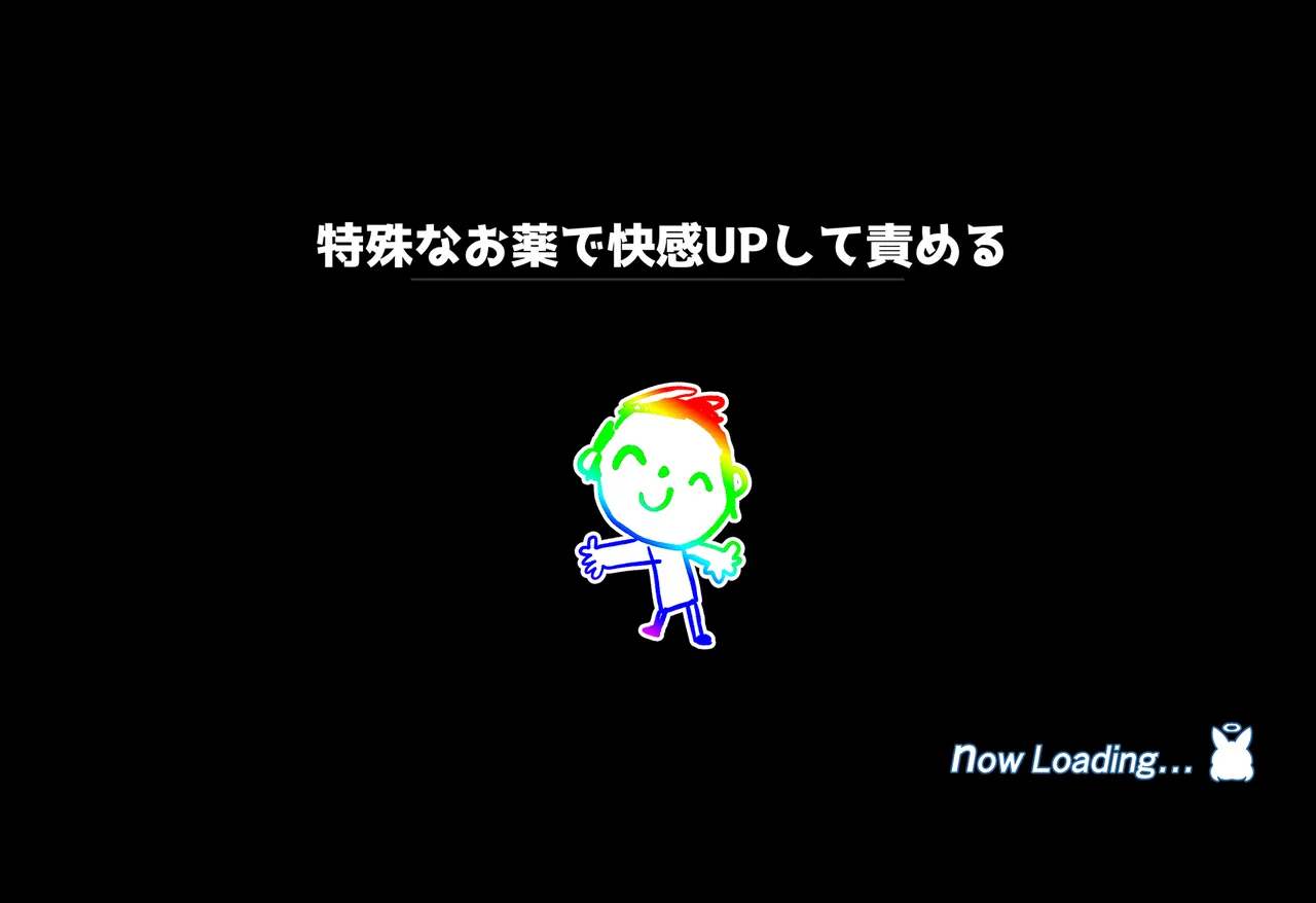 連続絶頂ループ！淫らde済まない ～セクシーぎつねを縛っていじめて性教育～ Page.65