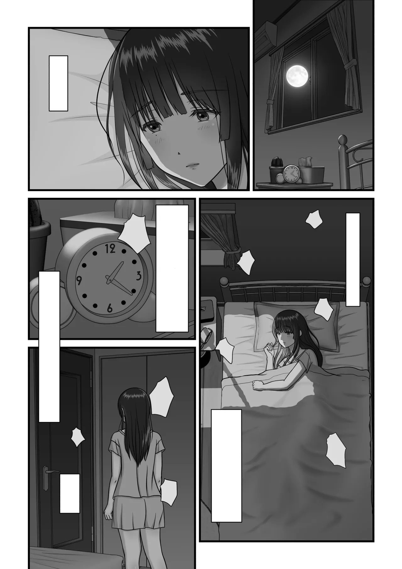 ママのHを覗いた日から 私はおかしくなりました [無字]