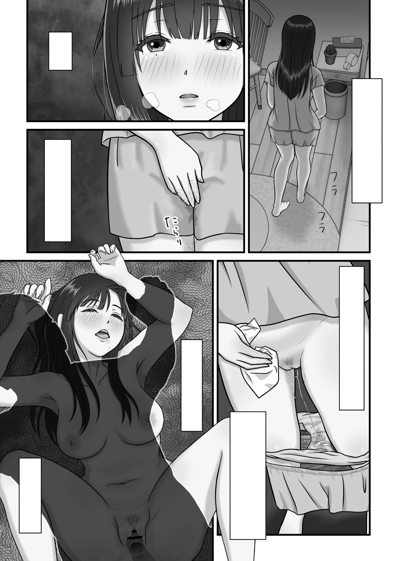 ママのHを覗いた日から 私はおかしくなりました [無字] Page.20