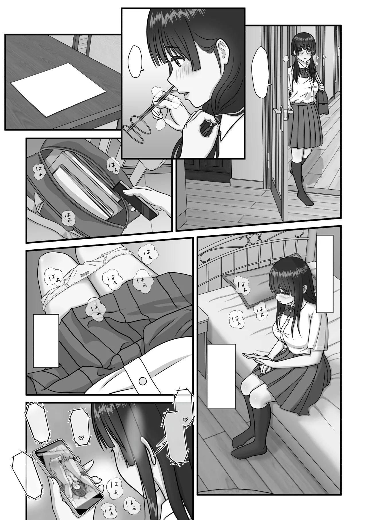 ママのHを覗いた日から 私はおかしくなりました [無字] Page.27