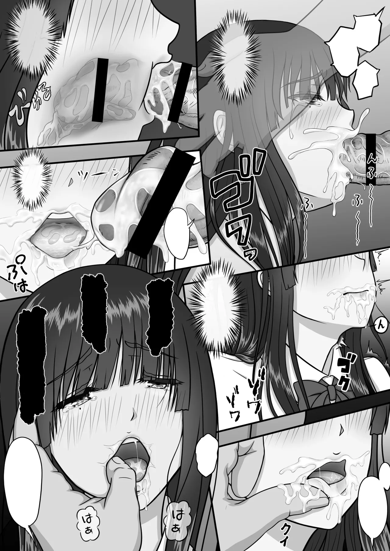 ママのHを覗いた日から 私はおかしくなりました [無字] Page.38