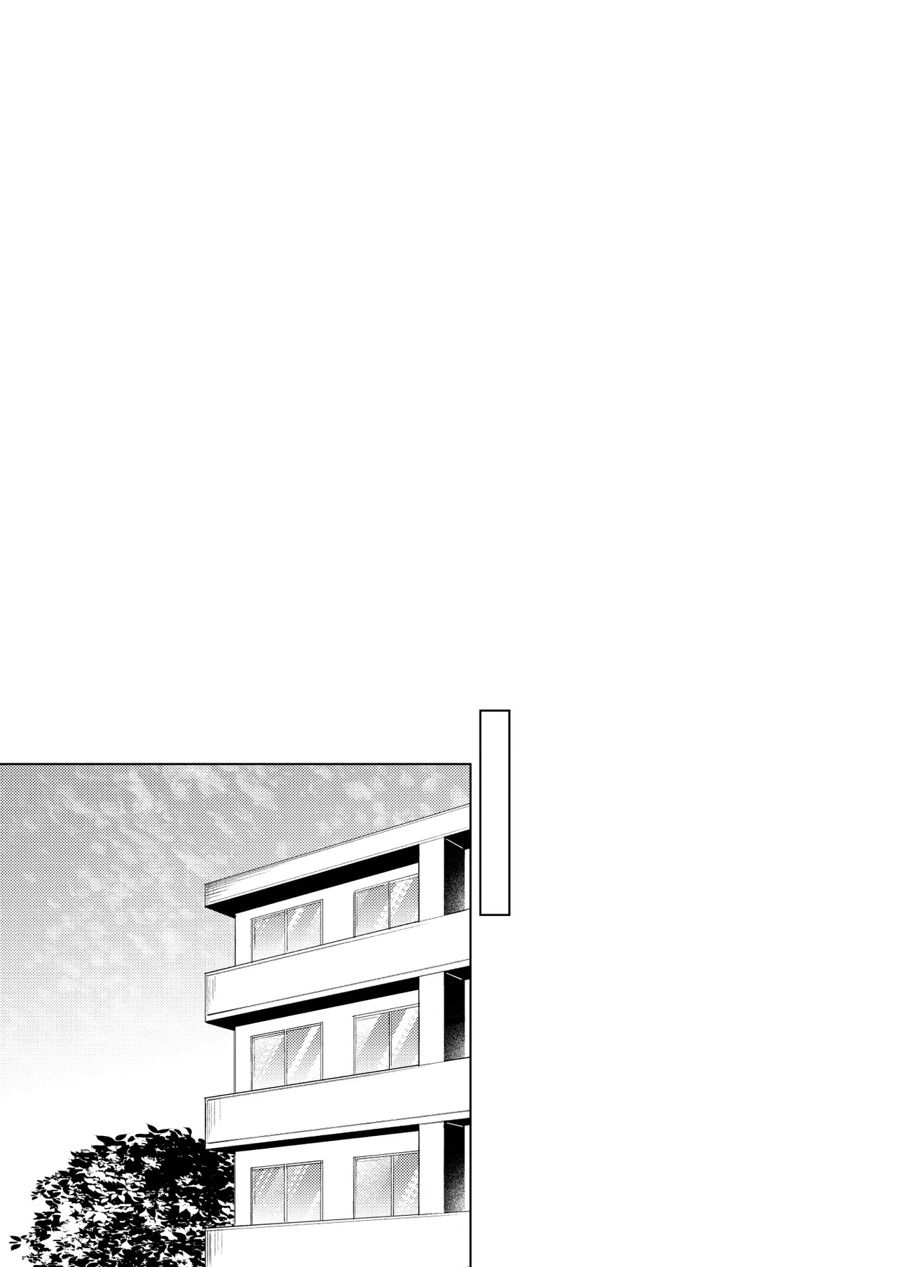 ツンの数イくツンデレ系彼女 Page.10
