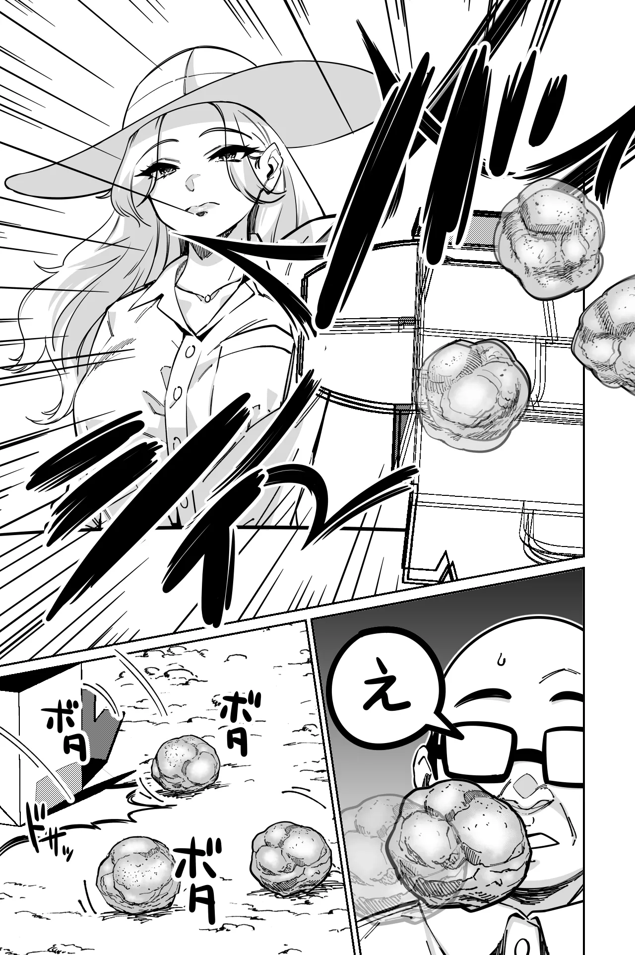 眠泊3〜掌で踊る傲慢な女帝、狩人が獲物に変わる刻〜 Page.36