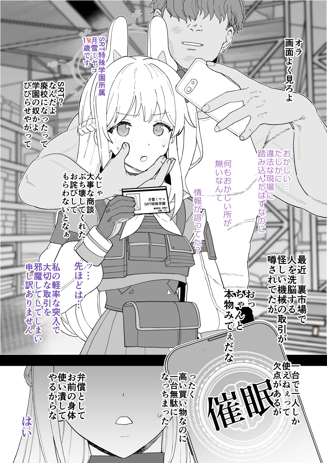2026年6月更新分（10枚） Page.2