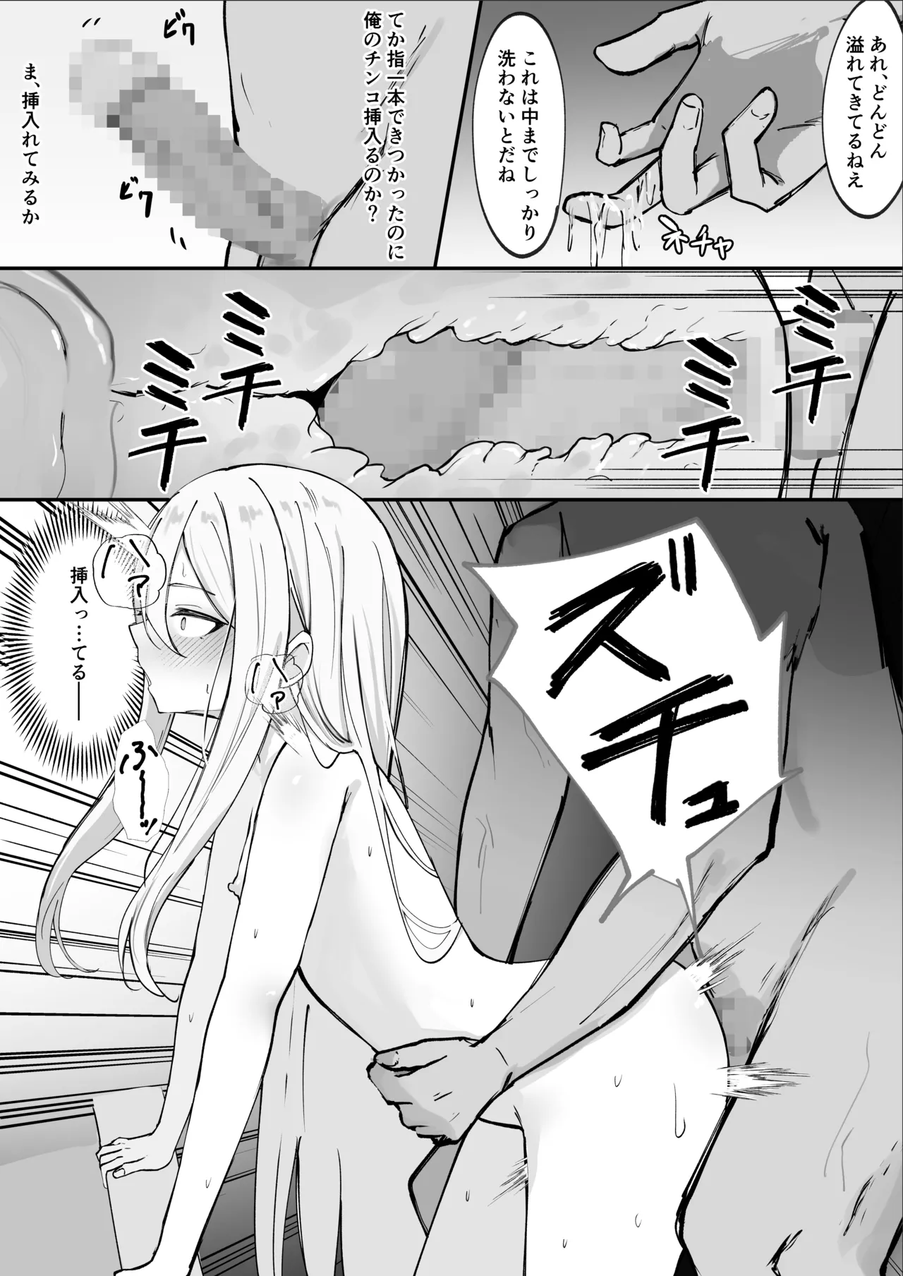 knd Page.5