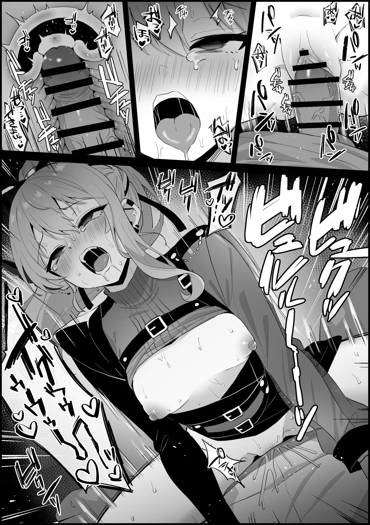精神操作され、ライブ前に中出しセックスしちゃう す〇ちゃん Page.5
