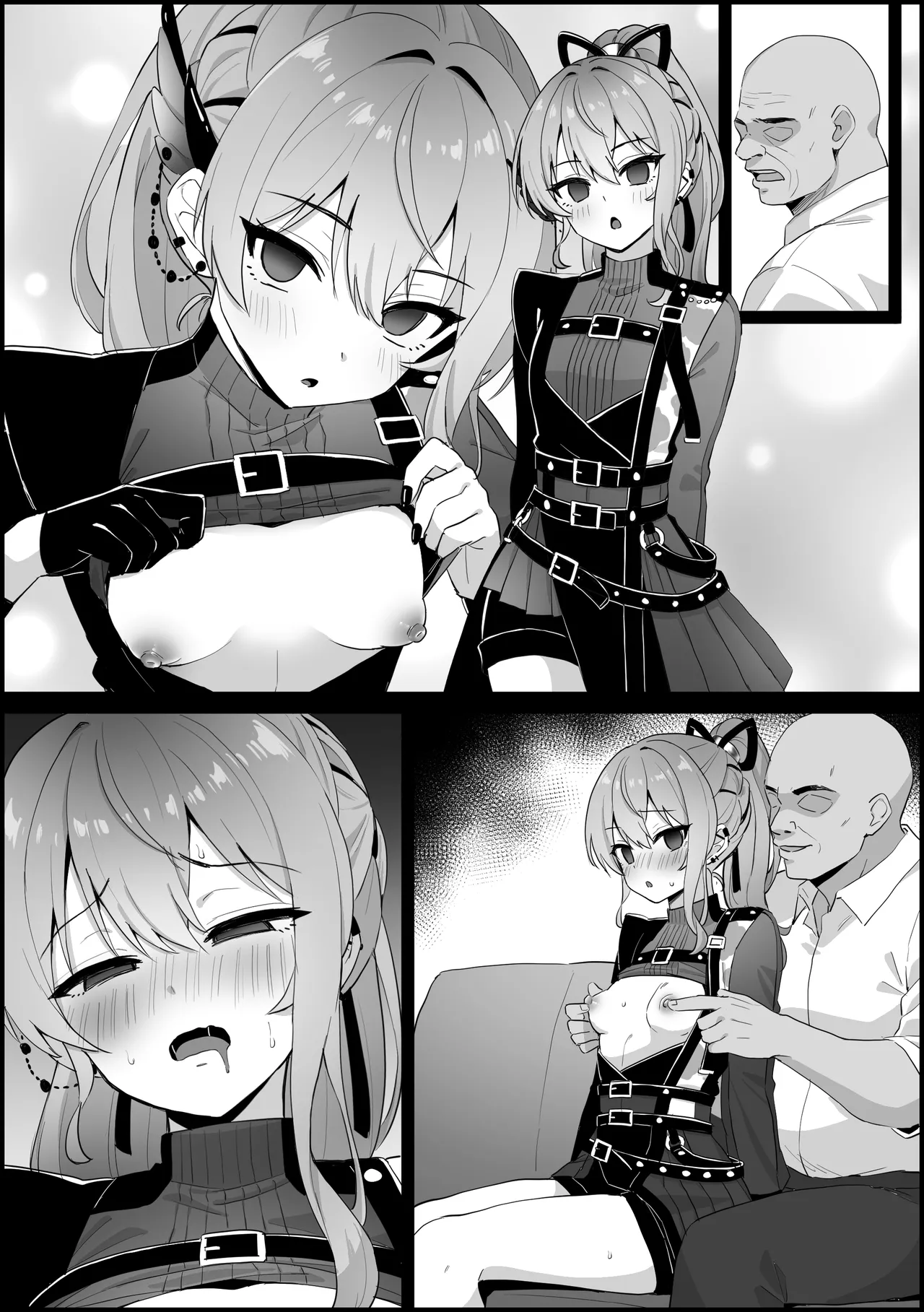 精神操作され、ライブ前に中出しセックスしちゃう す〇ちゃん Page.8