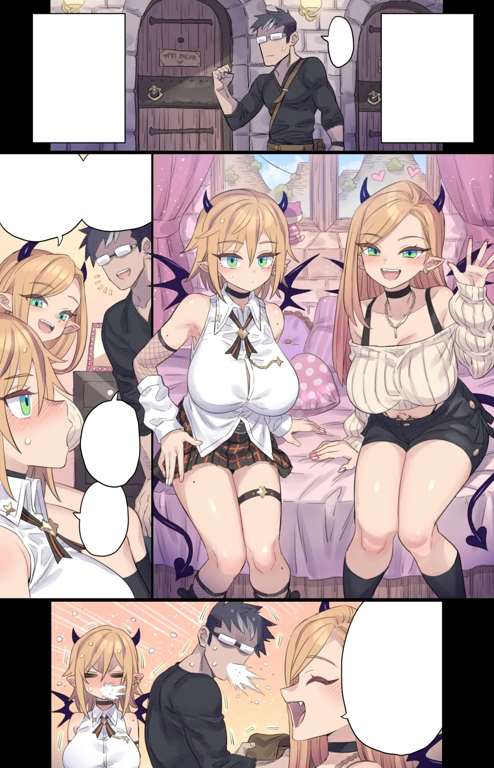 思春期な妹サキュバスとHレッスン♥ Page.8
