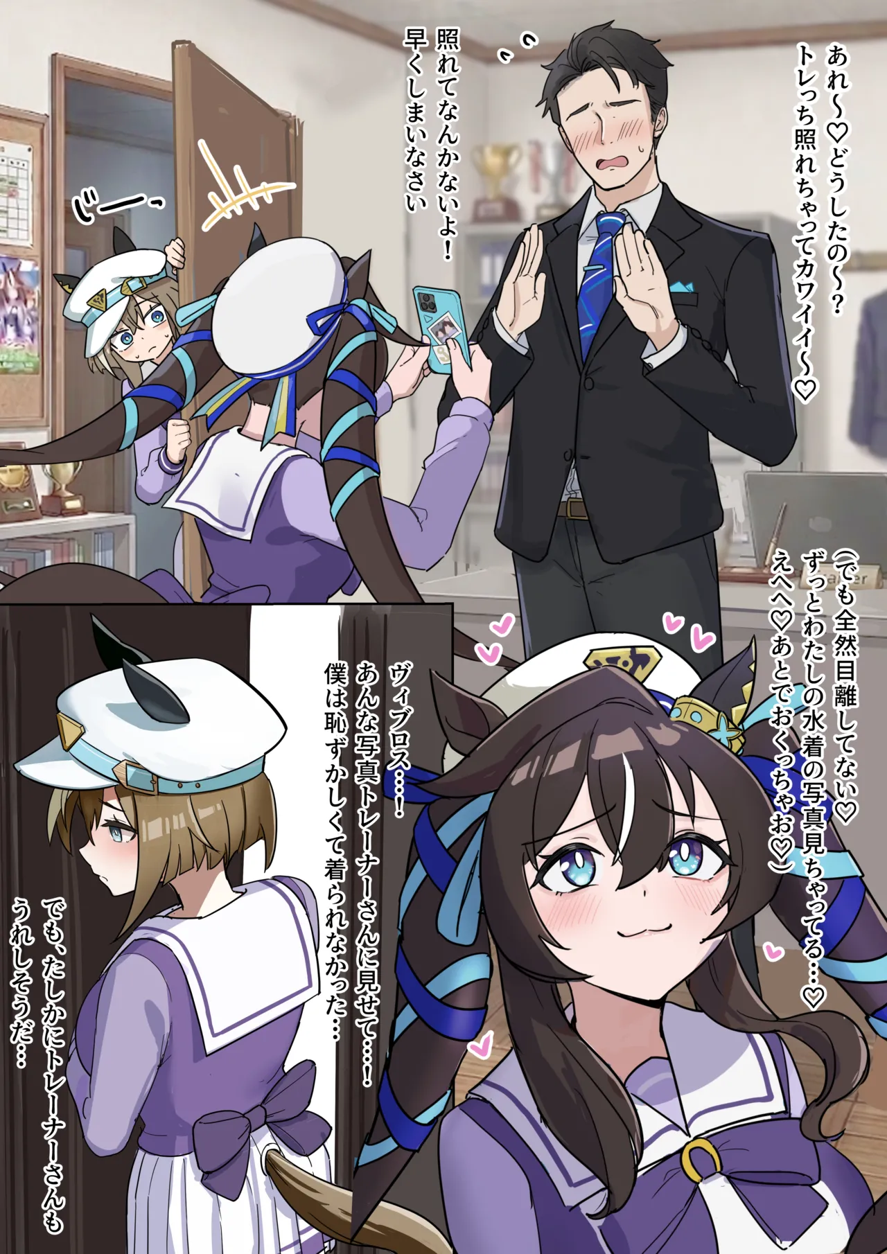 GW金ビキニ Page.10