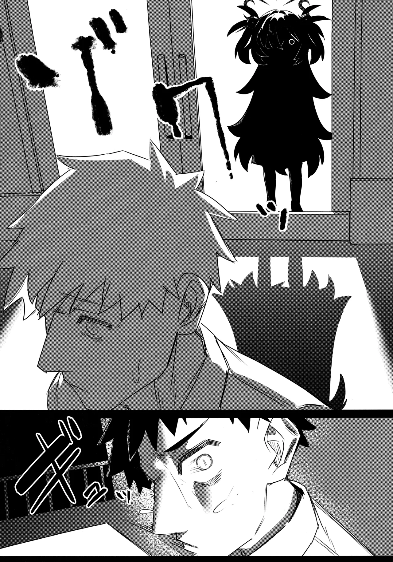 板垣死ストモ運命ハ死セズ Page.3