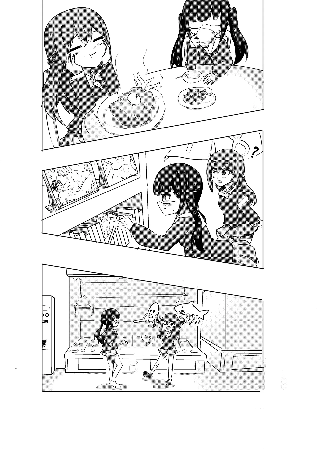 魔法少女が触手に負けるわけないんですけど？2.5 Page.8