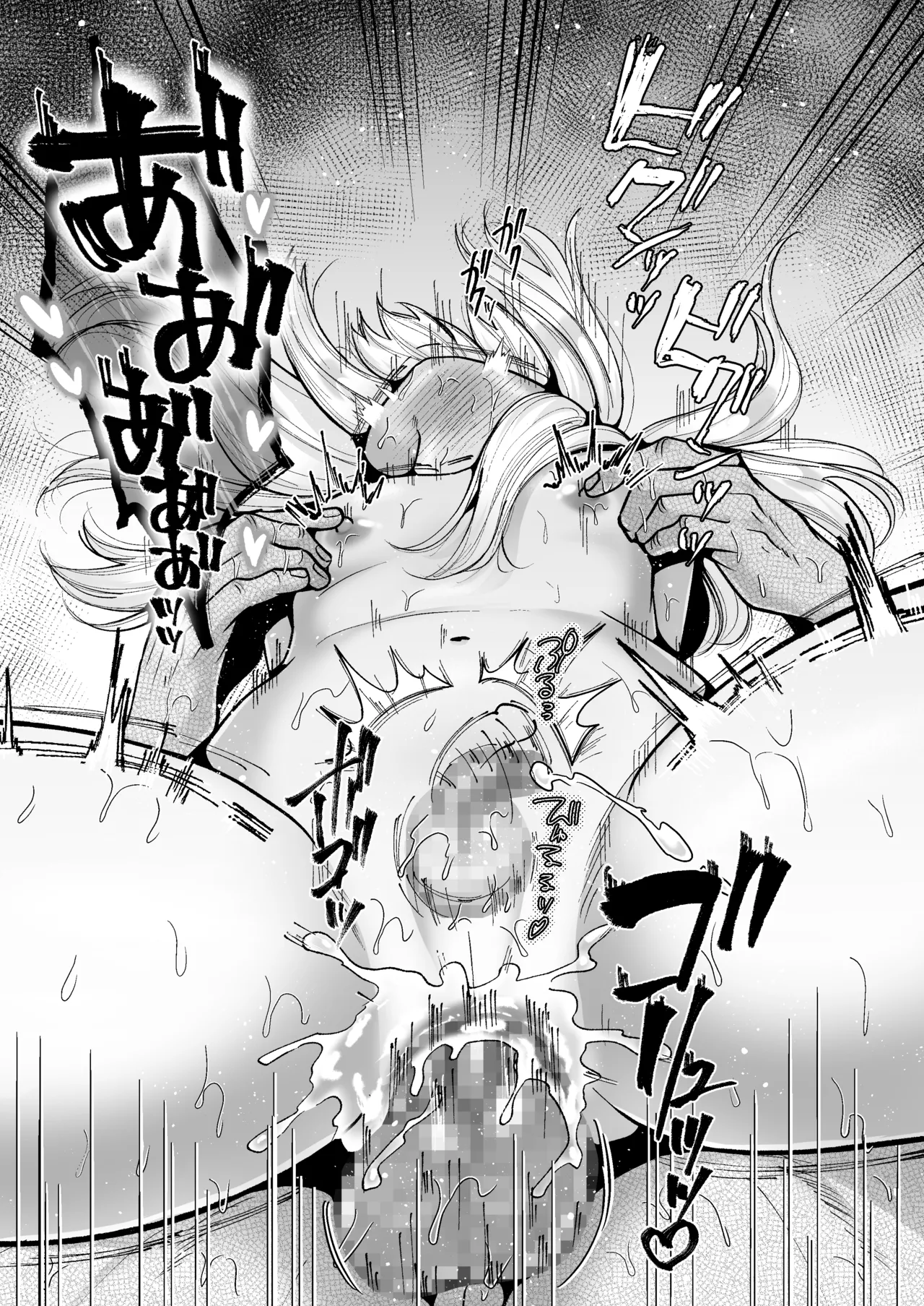 もらった弟くんは雑魚乳首の男の娘でした Page.34