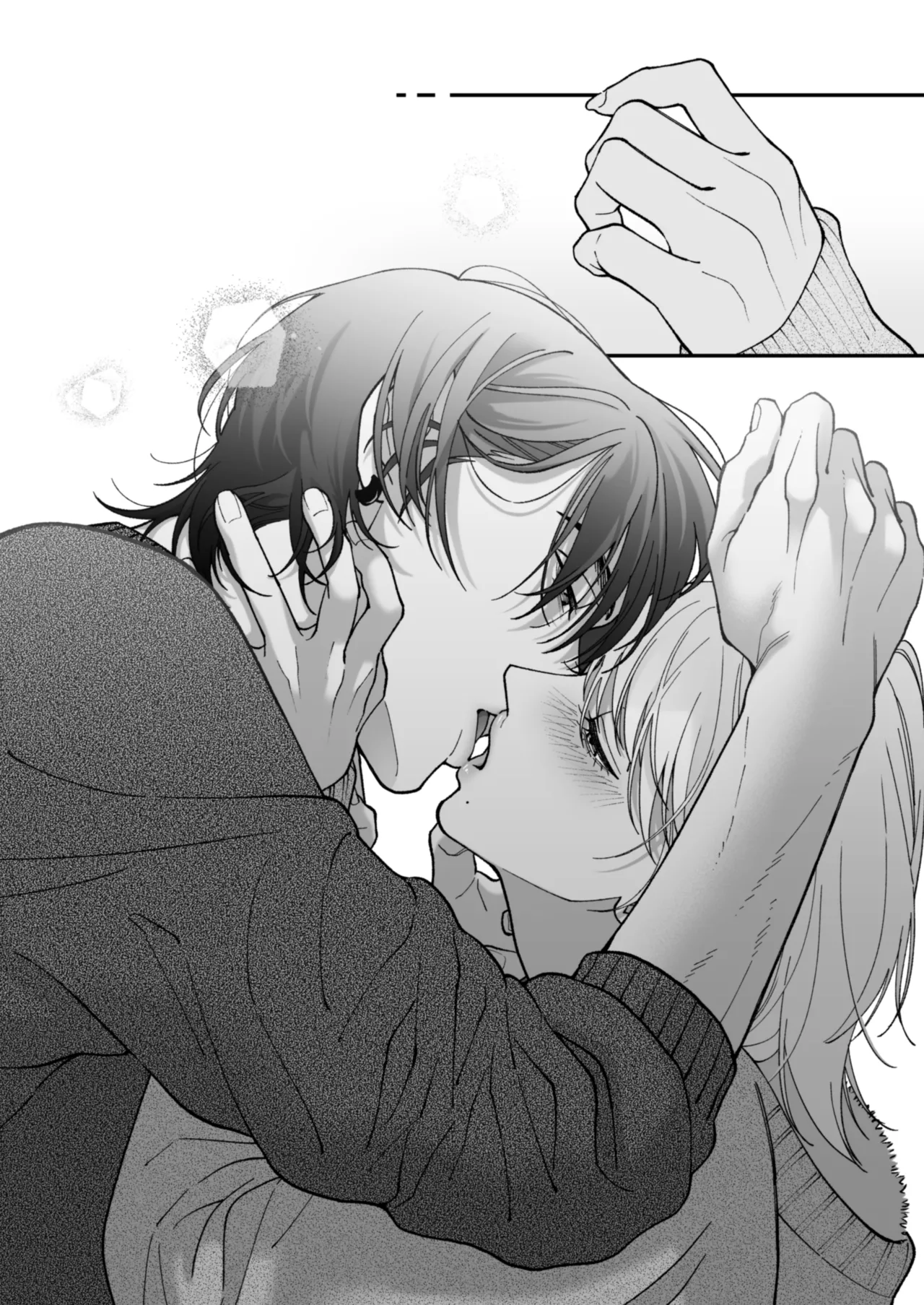 茅原啓佑の×恋 Page.47