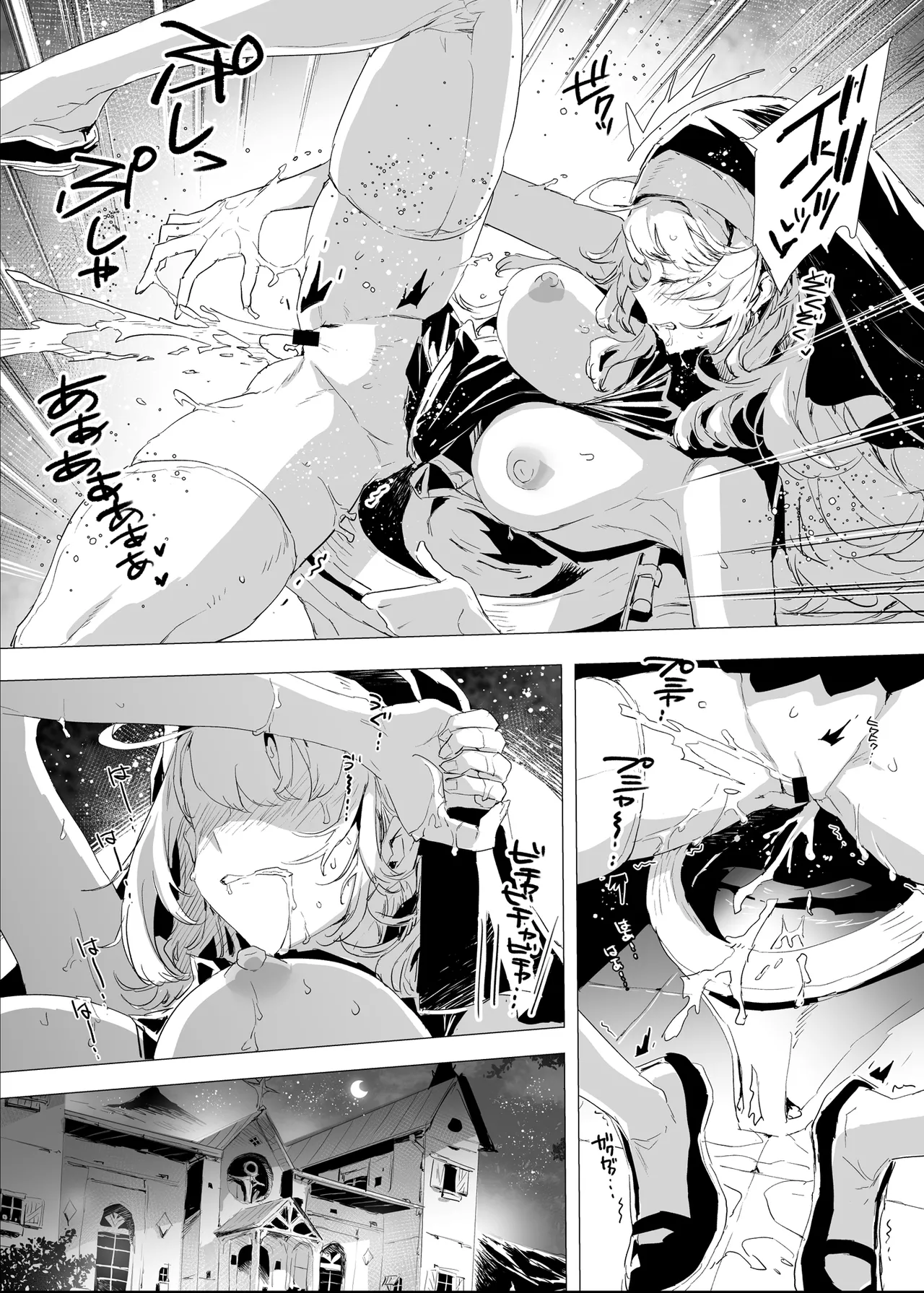 背徳の肉欲に爛れたシスターは淫欲の天使にNTRれる Page.9