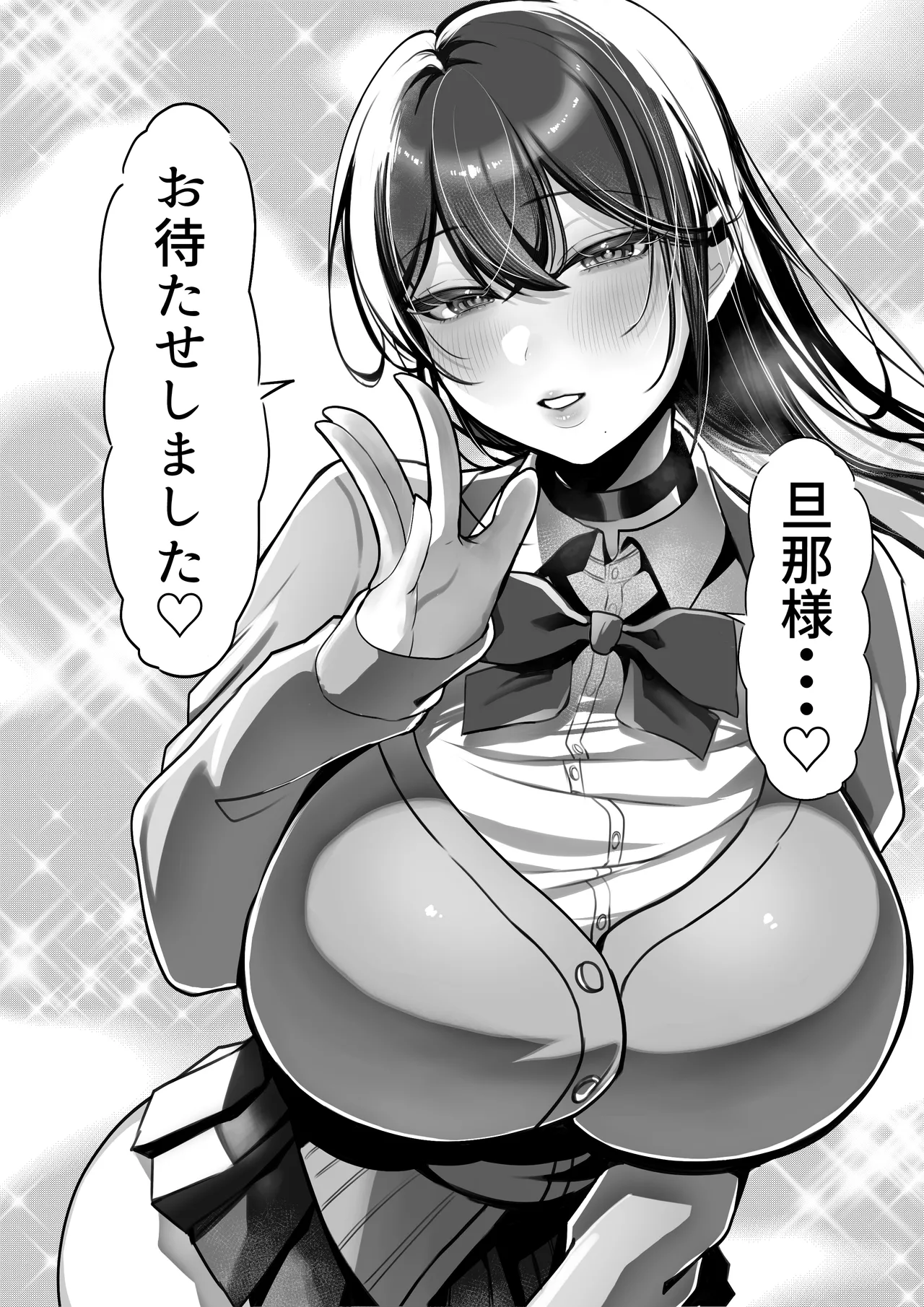 J系許嫁と先取り新婚性活-コスプレSEXルーム- Page.14