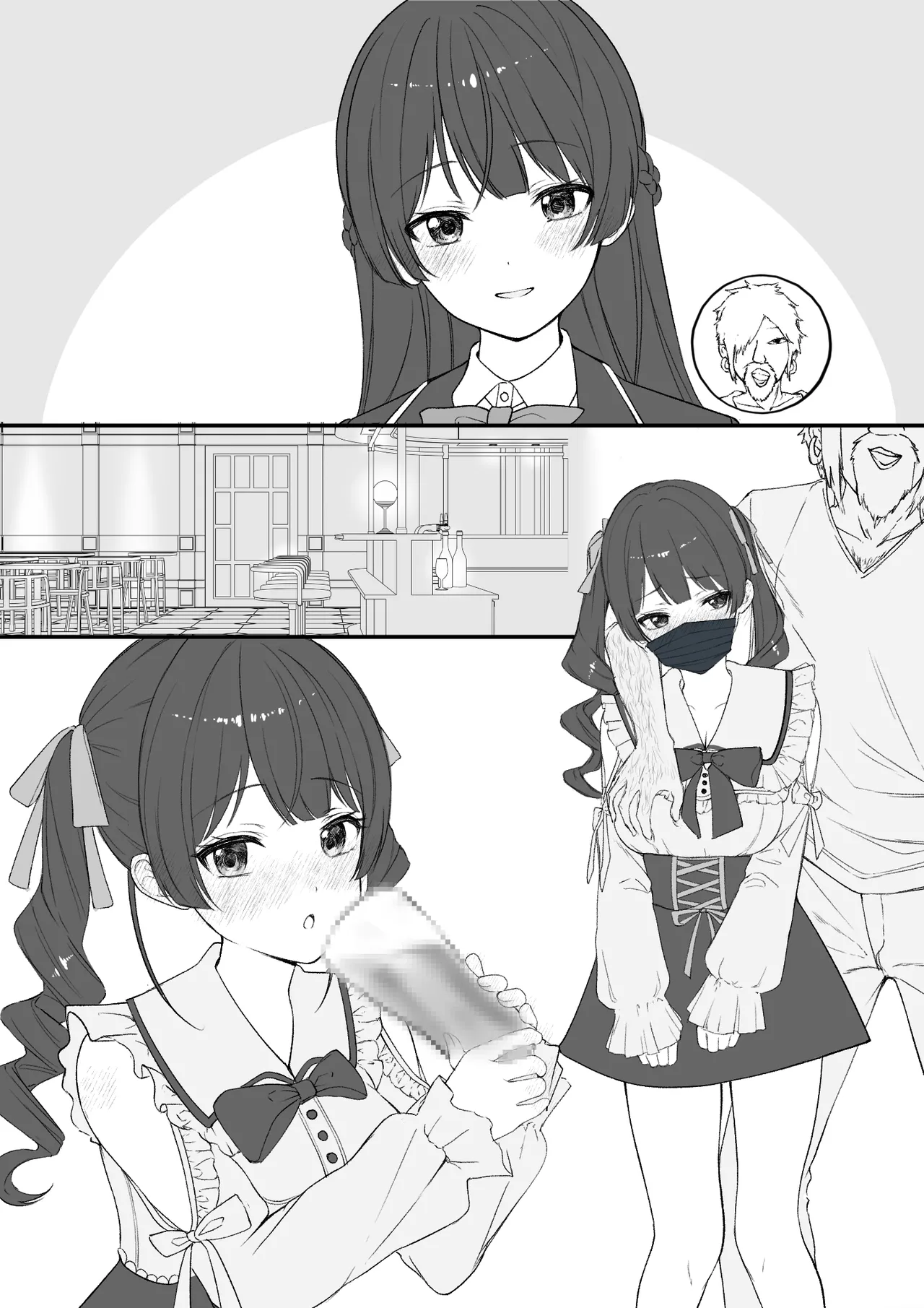 委員長の寝取らせハプニングバーレポ Page.6
