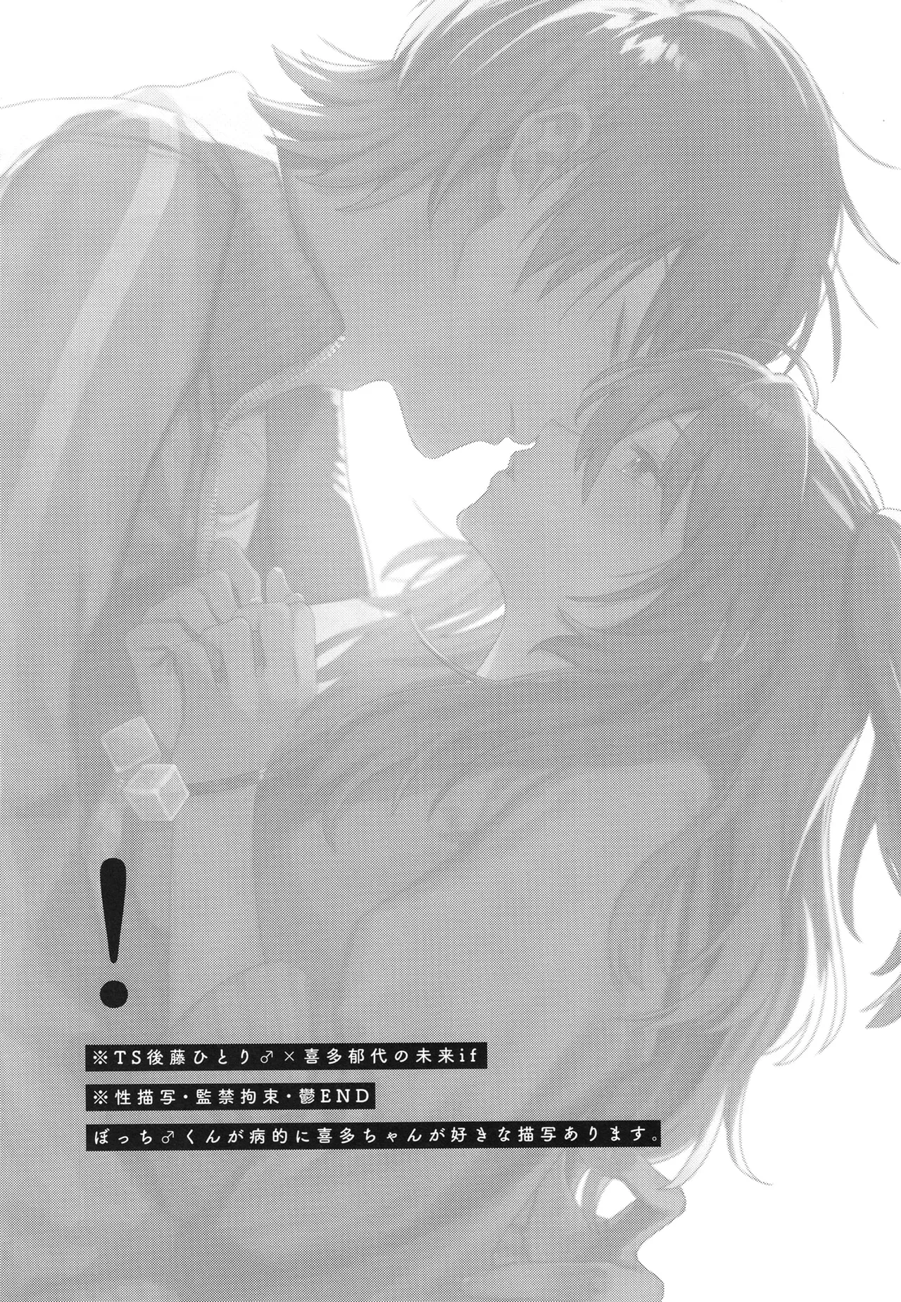 変体 Page.3