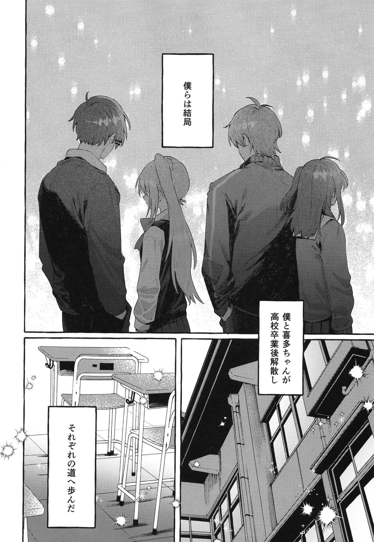変体 Page.4