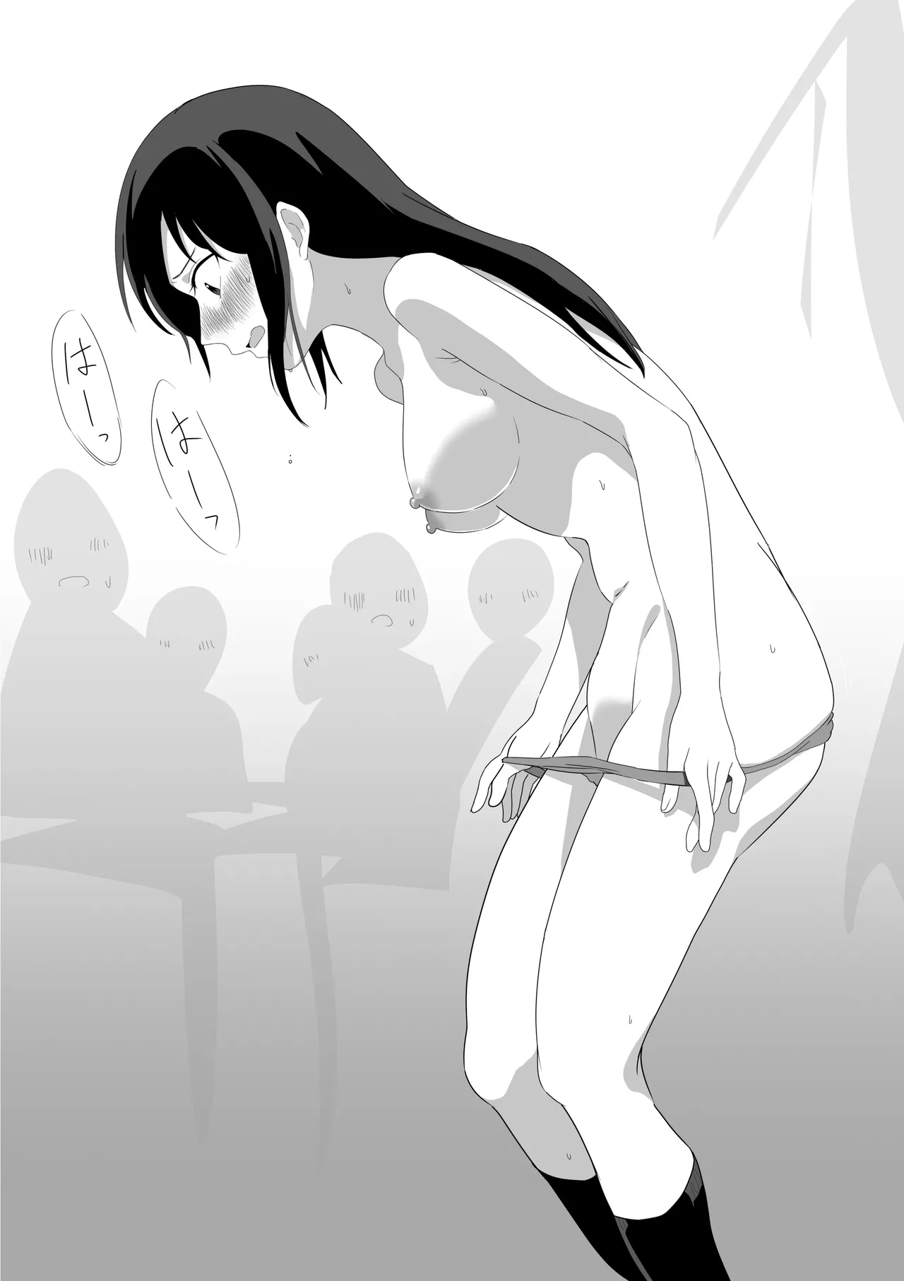 人質公開脱衣 Page.13