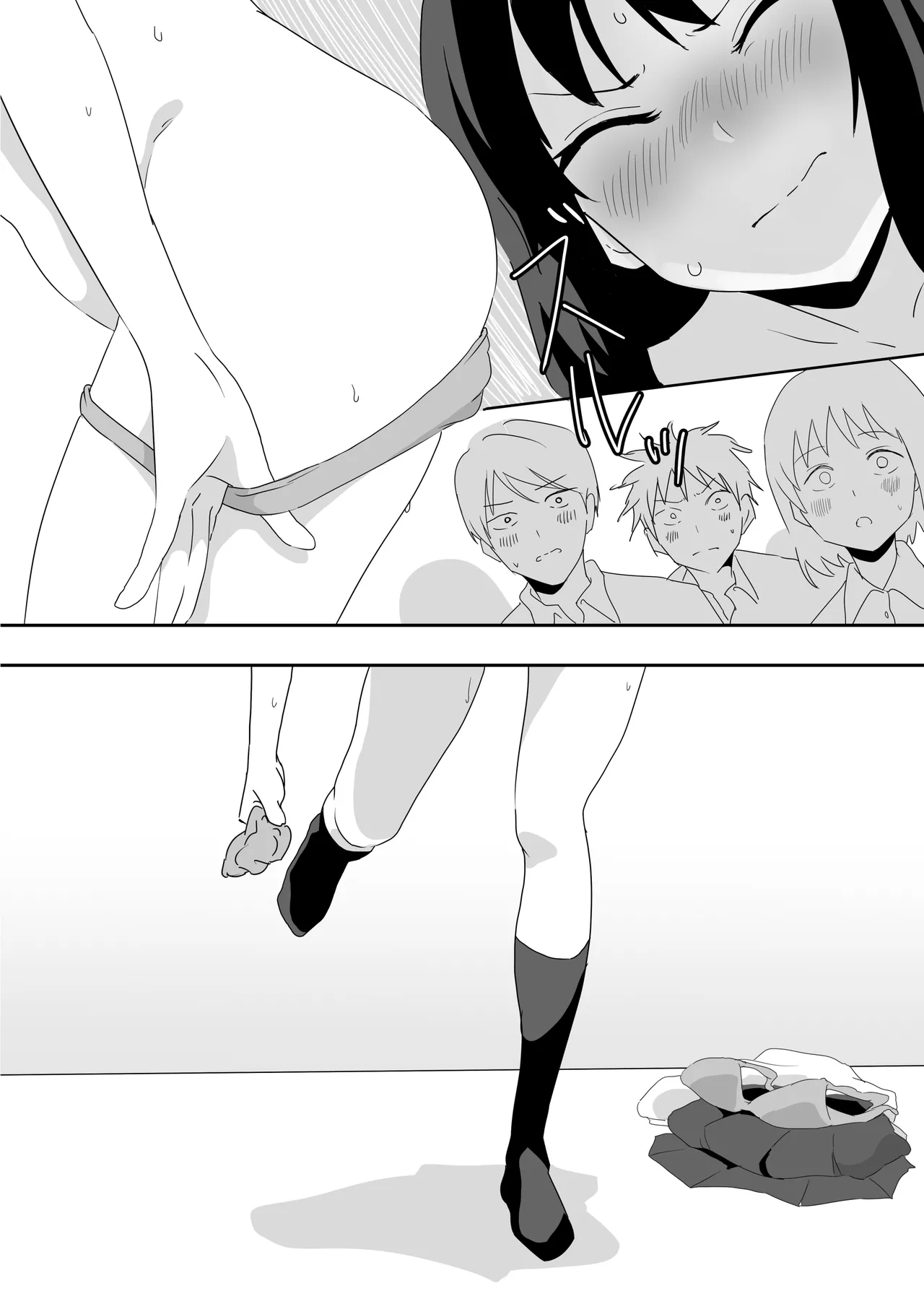人質公開脱衣 Page.14