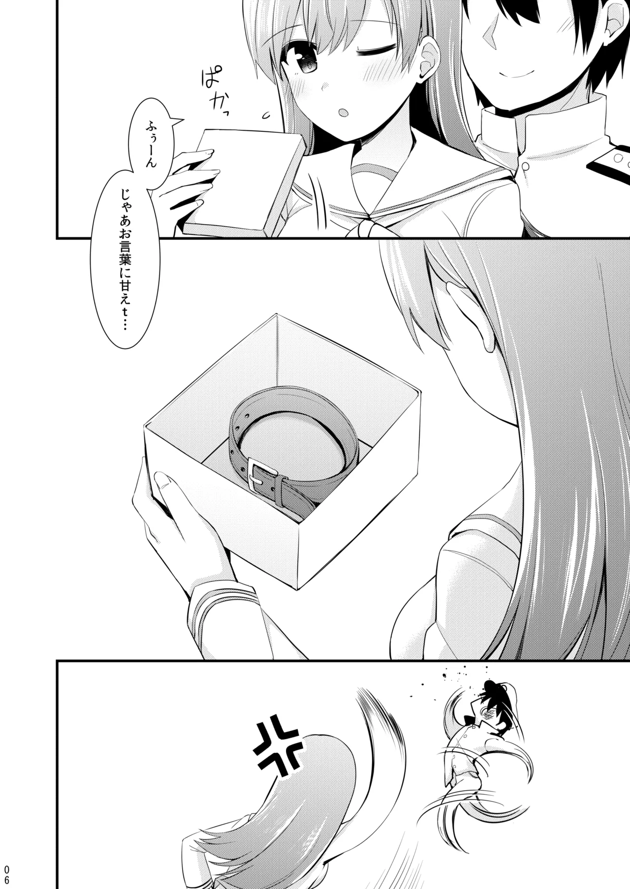 大井との鎮守府生活 提督LOVE大井本総集編2 Page.171