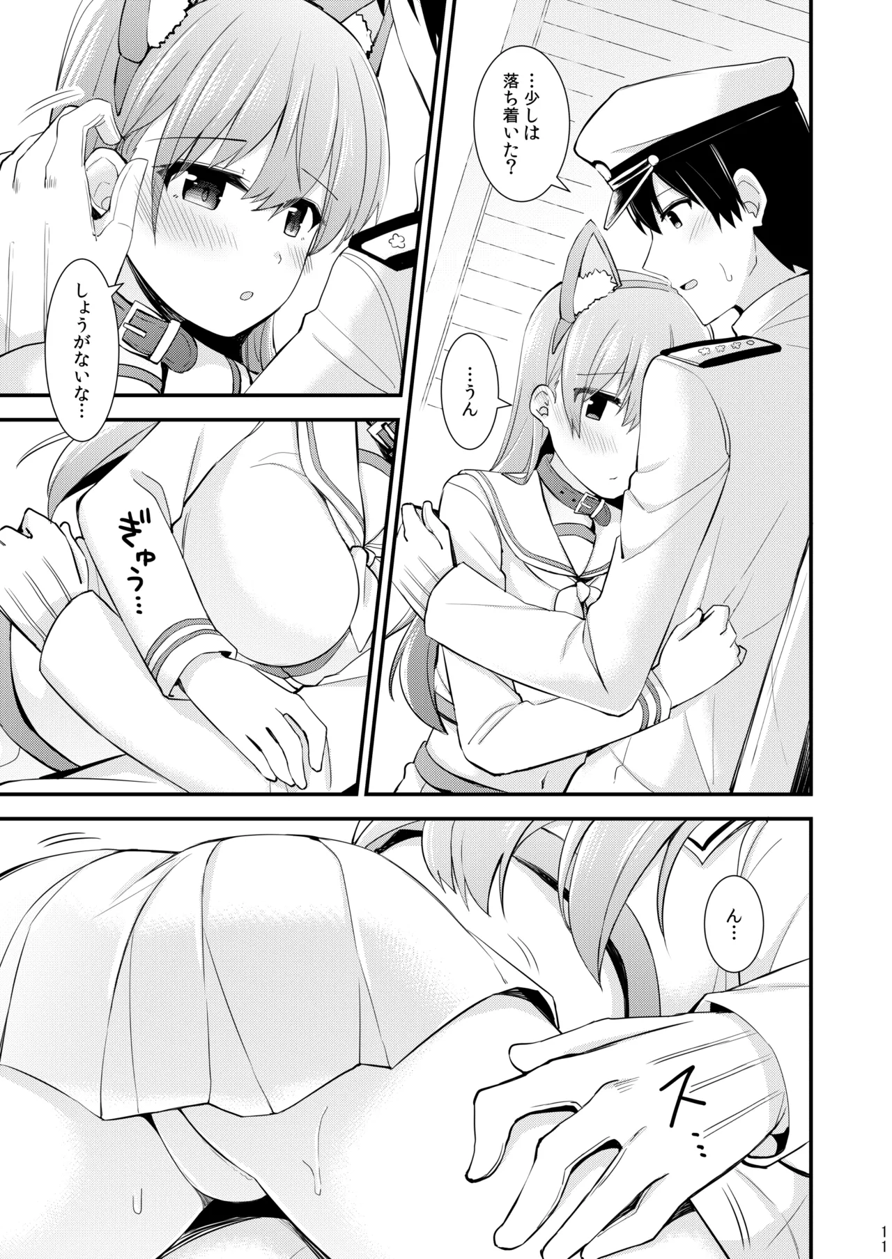 大井との鎮守府生活 提督LOVE大井本総集編2 Page.176