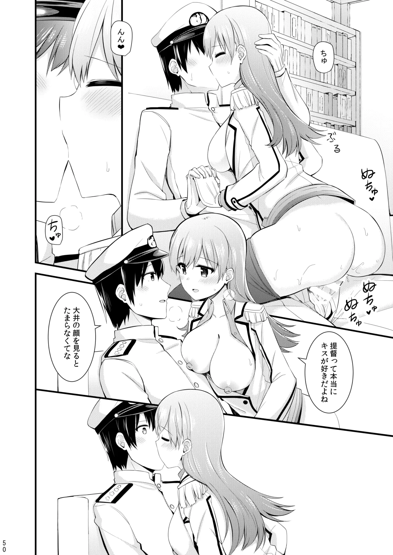 大井との鎮守府生活 提督LOVE大井本総集編2 Page.215