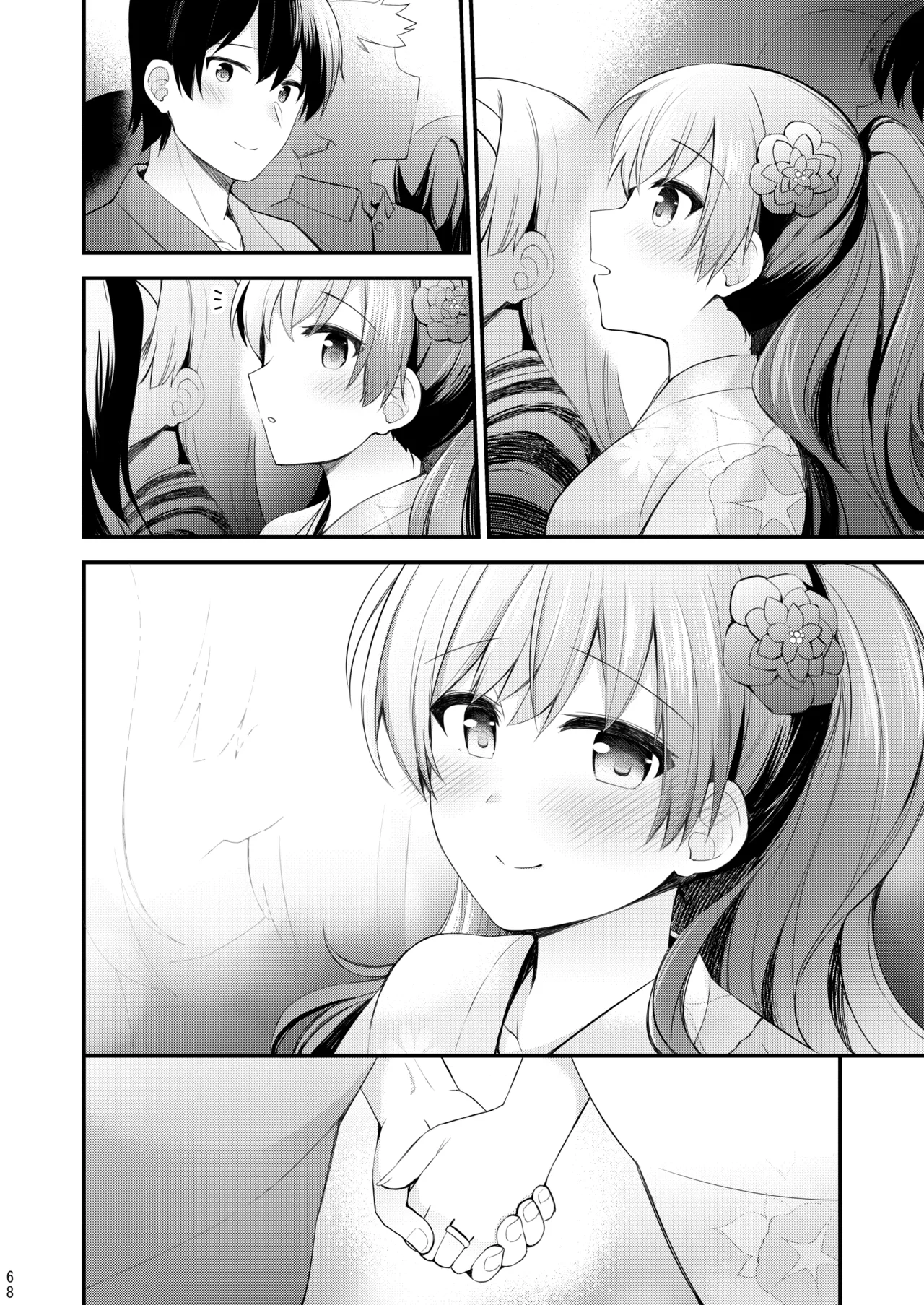 大井との鎮守府生活 提督LOVE大井本総集編2 Page.233