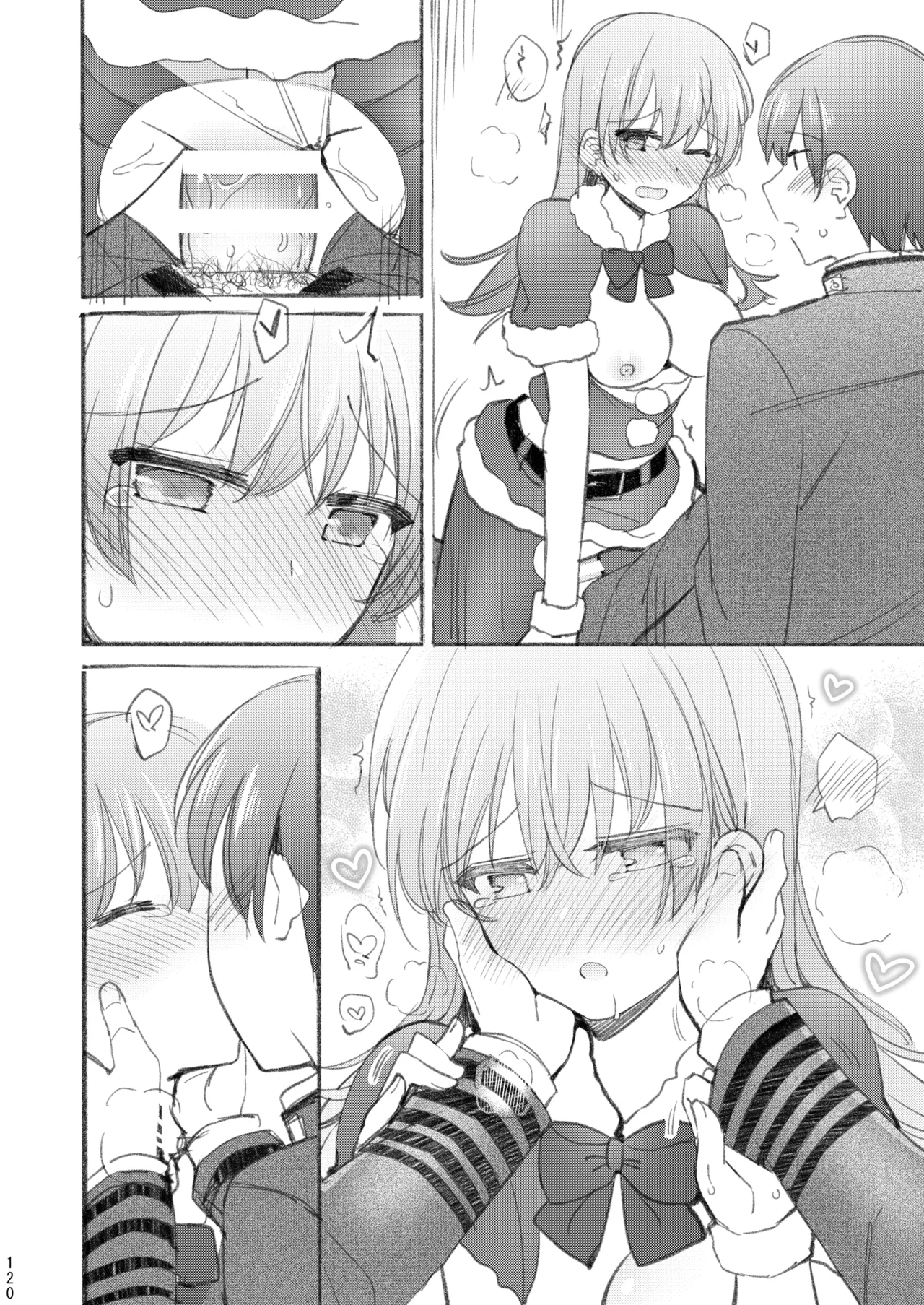 大井との鎮守府生活 提督LOVE大井本総集編2 Page.285