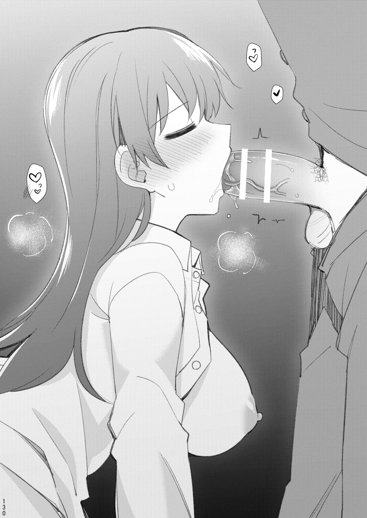 大井との鎮守府生活 提督LOVE大井本総集編2 Page.295