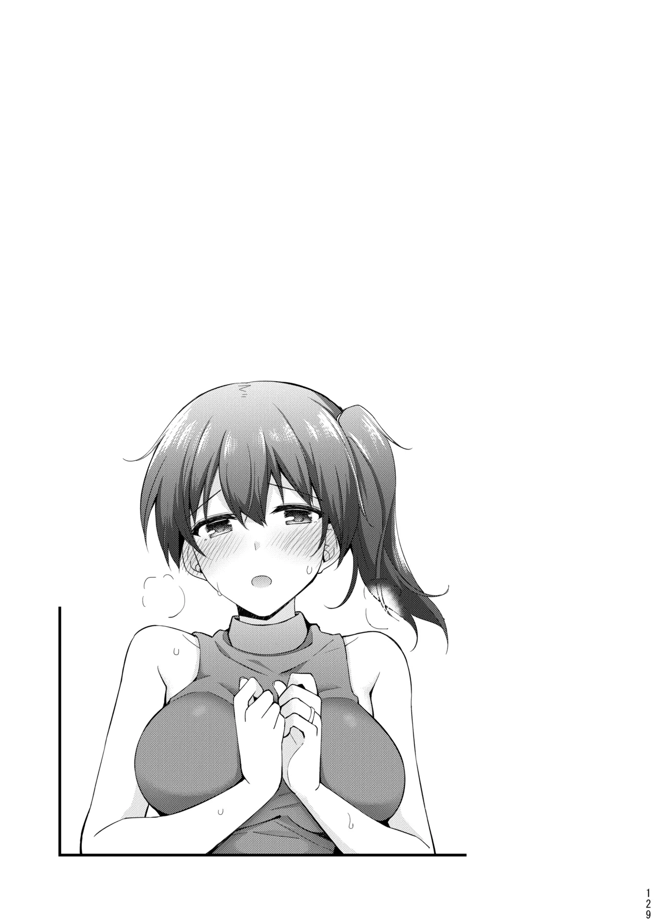 欲求一航戦 提督LOVE赤城加賀本総集編 Page.278